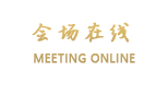 嘉年CEO度假酒店(老君山店)